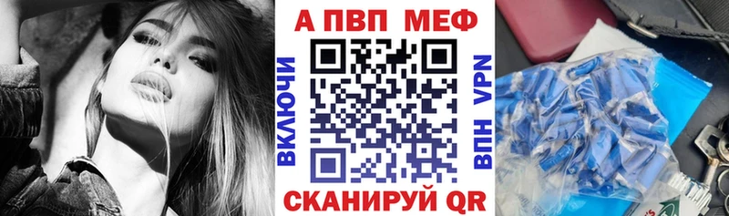 ссылка на мегу как войти  Азнакаево  Альфа ПВП кристаллы 