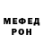 Мефедрон mephedrone Oxana Matviuchyk