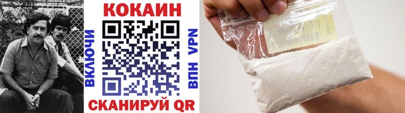 Cocaine Перу  Азнакаево 
