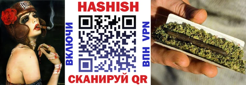 Гашиш 40% ТГК  KRAKEN рабочий сайт  Азнакаево 
