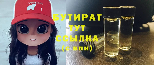 мет Абдулино