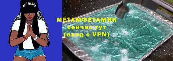 мет Абдулино