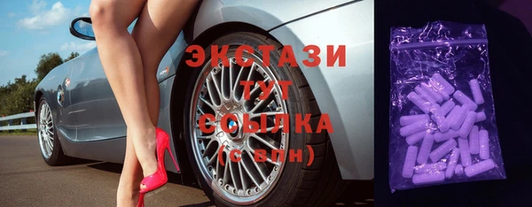 мет Абдулино