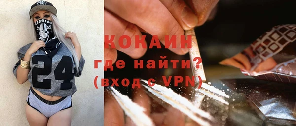 мет Абдулино
