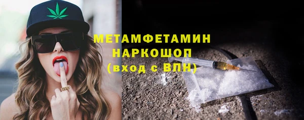 скорость mdpv Абинск