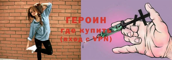 герыч Абаза