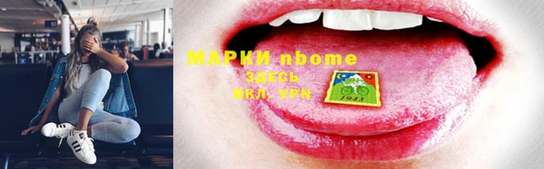 мефедрон VHQ Нея