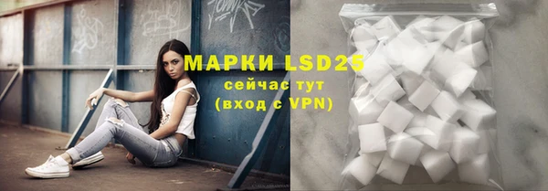 бутират Нефтекумск