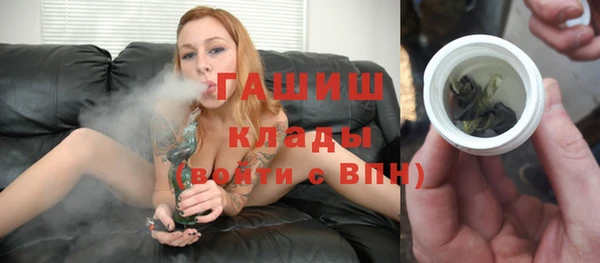 герыч Абаза