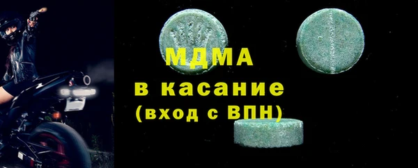герыч Абаза