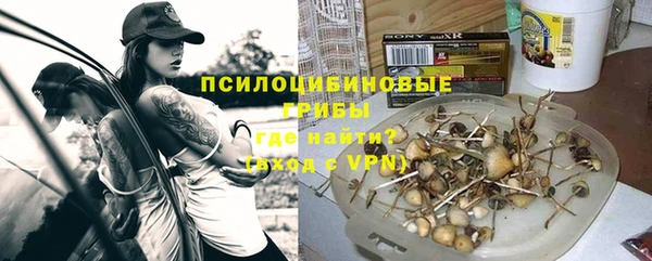герыч Абаза