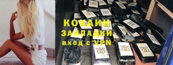 скорость mdpv Абинск