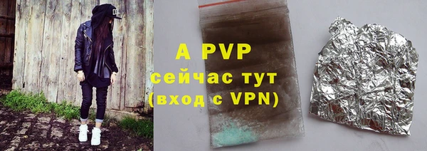 скорость mdpv Абинск