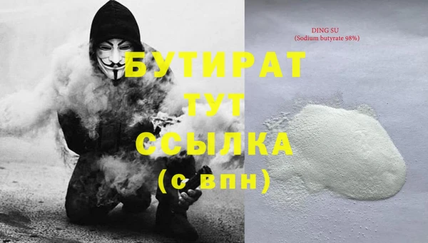 мет Абдулино