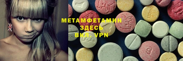 бутират Нефтекумск