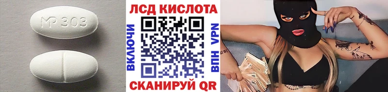 магазин даркнет состав ЛСД экстази кислота Азнакаево