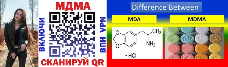 где купить наркоту  Азнакаево  MDMA кристаллы 