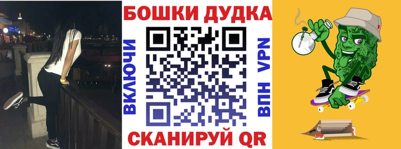 Канабис AK-47 Азнакаево